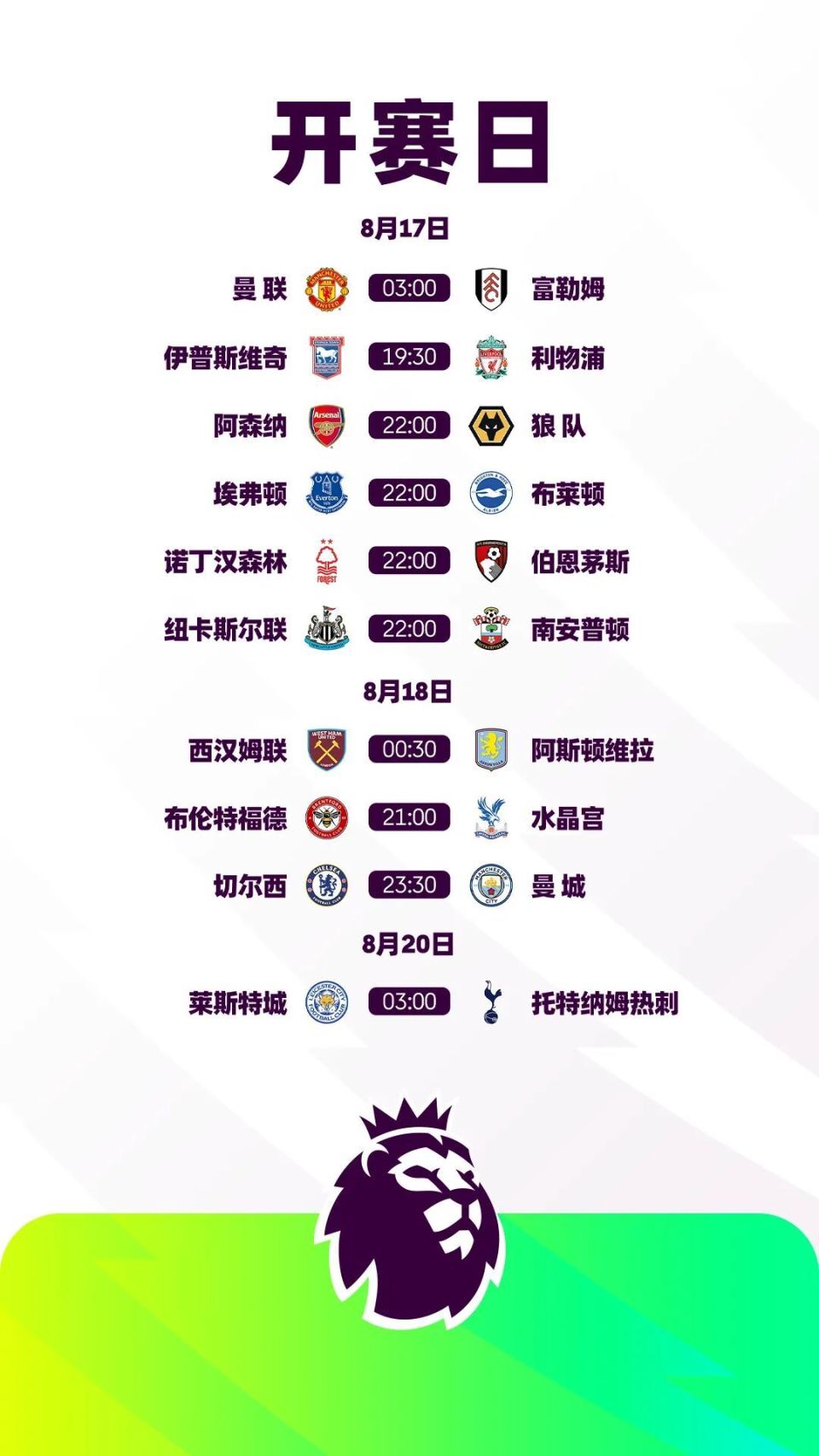 lol中国总决赛-葡超赛程吃紧，浙江稠州冲刺阶段官宣签约，更衣室稳定，纪律约束更严格的简单介绍